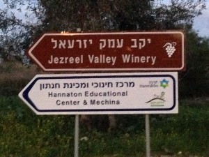 WINEormous at Jezreel Winery